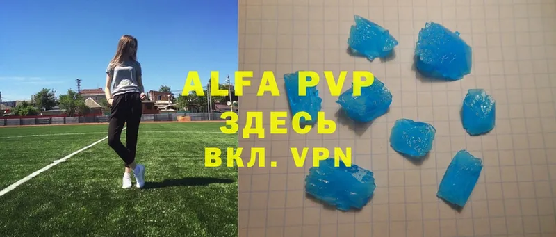 Alpha-PVP мука  Белая Калитва 