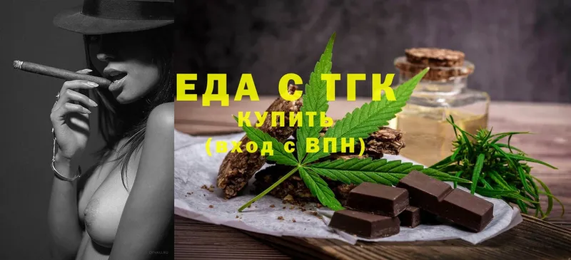 маркетплейс клад  сколько стоит  Белая Калитва  Canna-Cookies конопля 