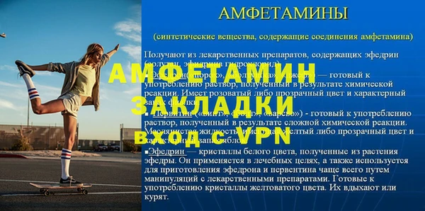 мефедрон VHQ Верхнеуральск