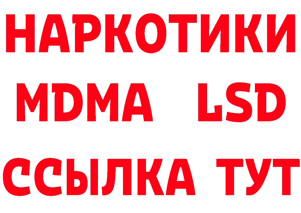 Марки N-bome 1,5мг как зайти площадка mega Белая Калитва