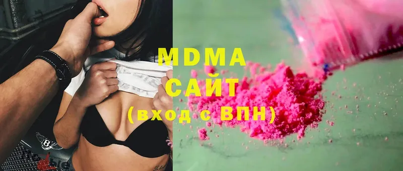 MDMA кристаллы  Белая Калитва 